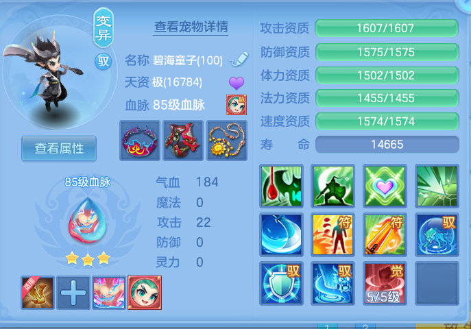 ScreenShot_2026-10-14_141709_485.png