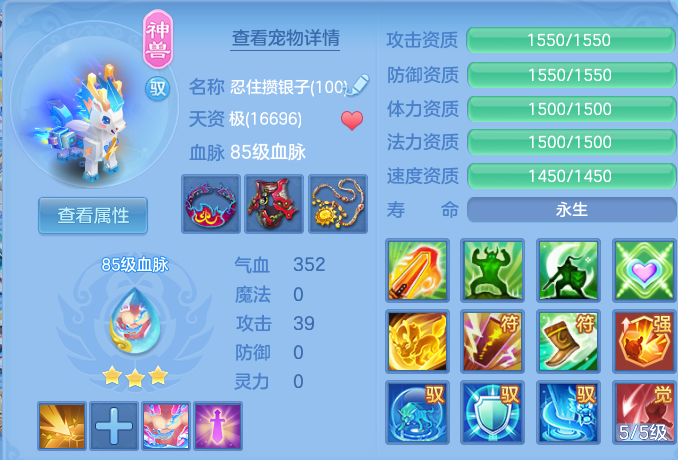 ScreenShot_2026-10-14_141657_435.png