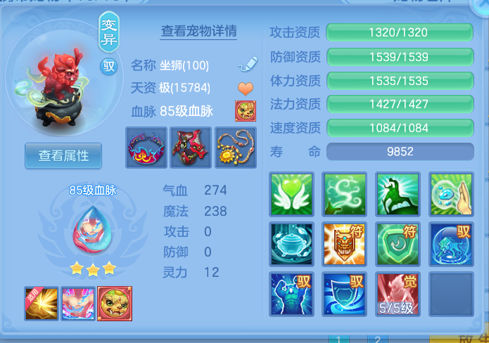 ScreenShot_2026-10-14_141725_628.png
