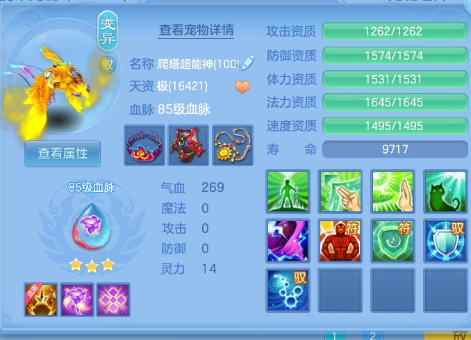 ScreenShot_2026-10-14_141719_707.png