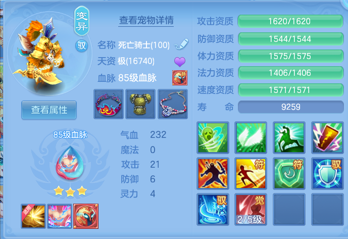 ScreenShot_2026-10-14_141732_043.png