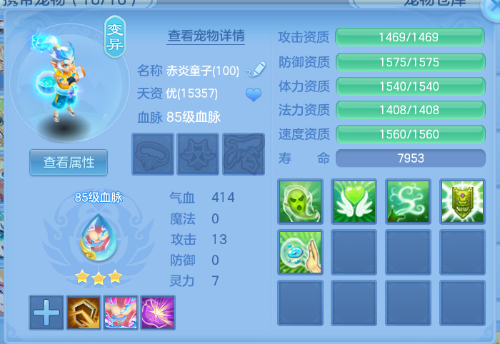 ScreenShot_2026-10-14_141737_917.png