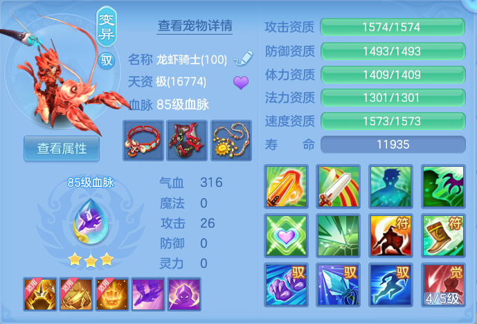 ScreenShot_2026-10-14_141843_693.png