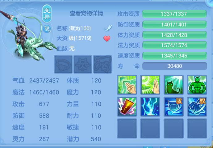 ScreenShot_2026-10-14_141901_624.png