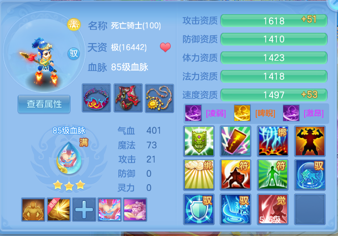 ScreenShot_2026-10-14_141932_461.png