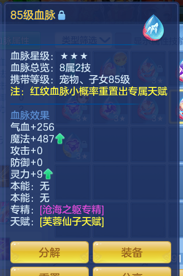 ScreenShot_2026-10-14_142001_917.png