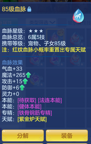 ScreenShot_2026-10-14_141954_671.png