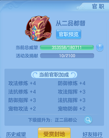 ScreenShot_2026-10-14_142013_207.png