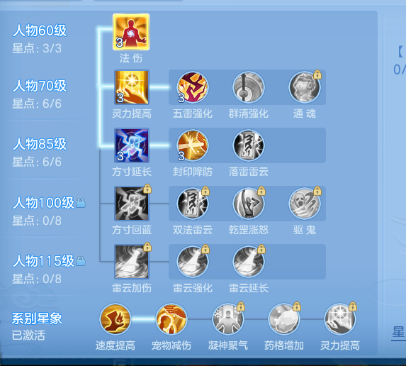 ScreenShot_2026-10-14_142034_397.png