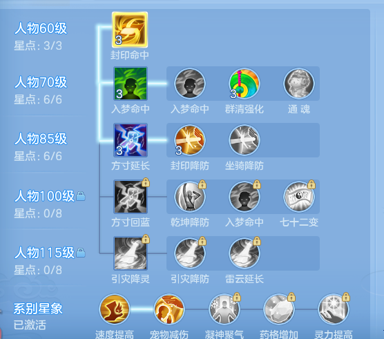 ScreenShot_2026-10-14_142028_417.png
