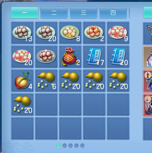 ScreenShot_2026-10-14_142121_719.png