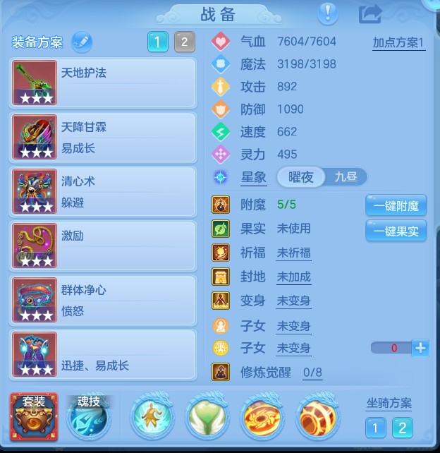 ScreenShot_2026-10-14_143634_517.png