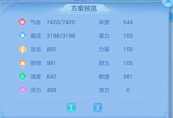 ScreenShot_2026-10-14_143616_908.png