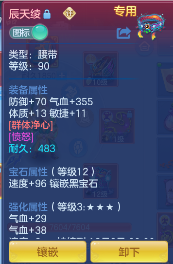 ScreenShot_2026-10-14_143655_966.png
