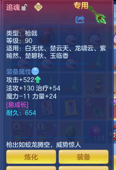 ScreenShot_2026-10-14_143723_315.png