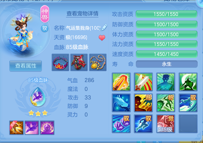 ScreenShot_2026-10-14_143749_033.png