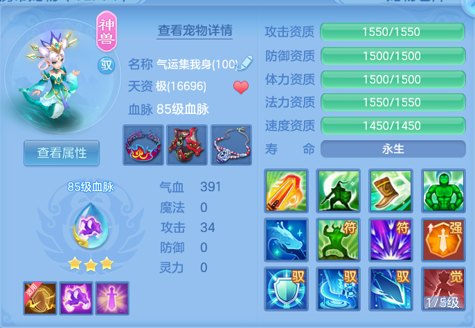 ScreenShot_2026-10-14_143744_547.png