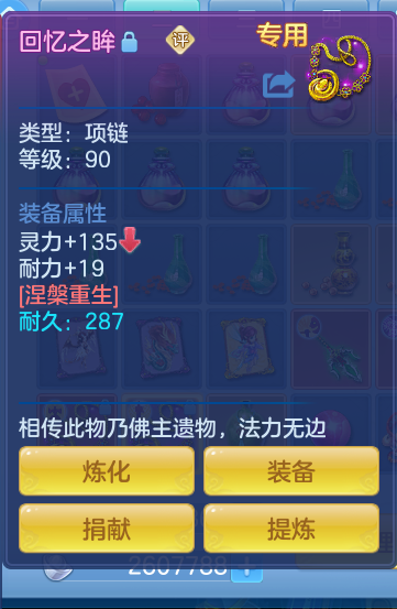 ScreenShot_2026-10-14_143735_569.png
