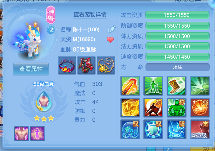 ScreenShot_2026-10-14_143758_817.png