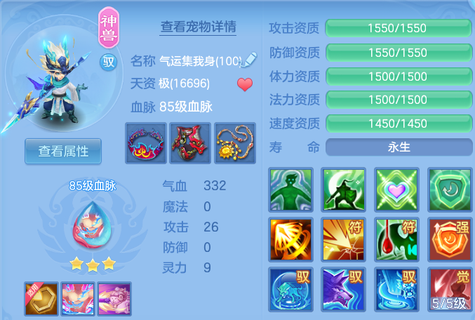 ScreenShot_2026-10-14_143805_332.png