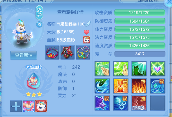 ScreenShot_2026-10-14_143833_288.png