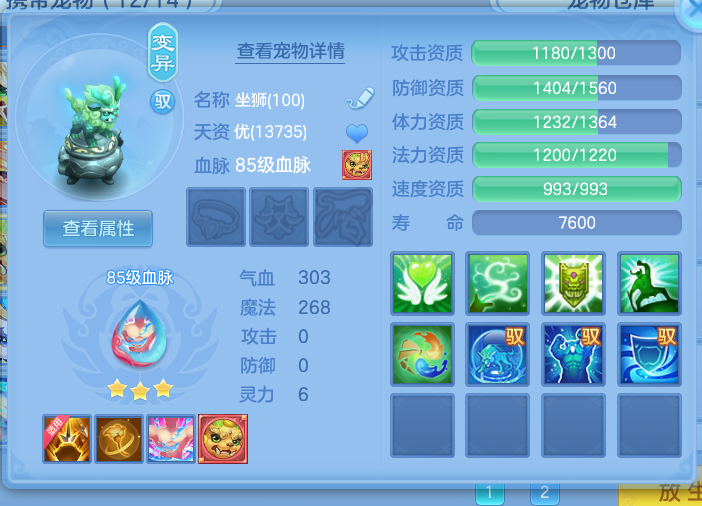 ScreenShot_2026-10-14_143828_151.png