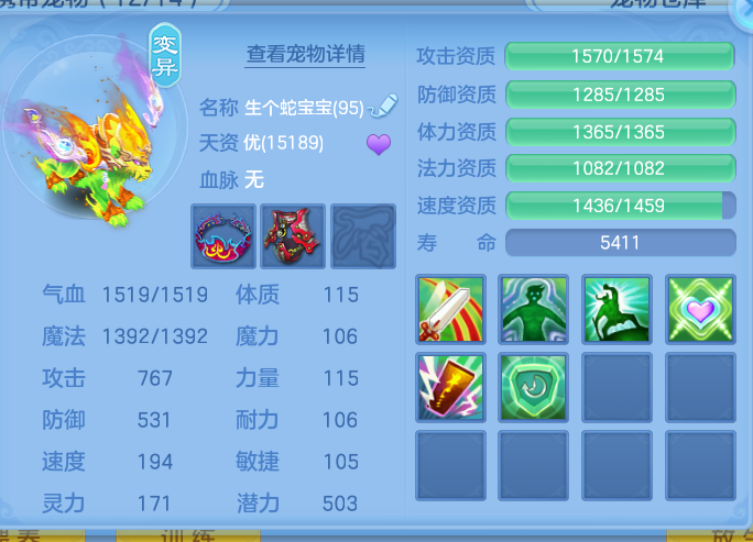 ScreenShot_2026-10-14_143901_007.png