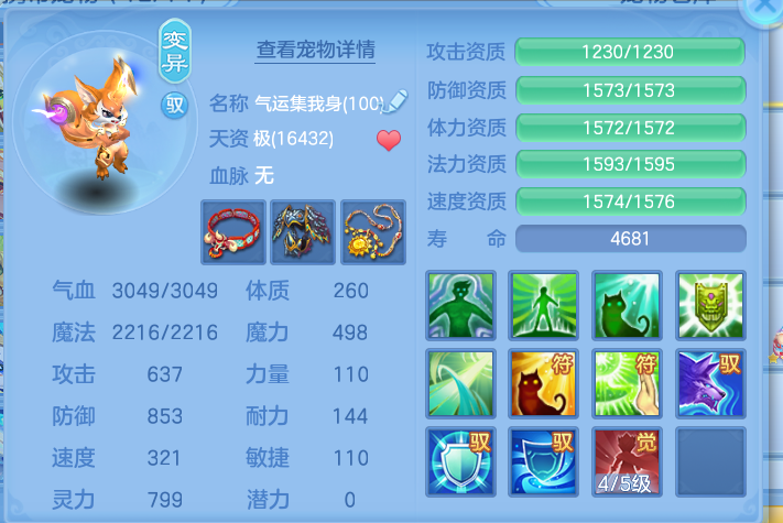 ScreenShot_2026-10-14_143845_125.png