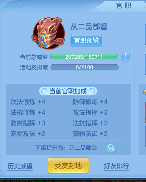 ScreenShot_2026-10-14_144041_679.png