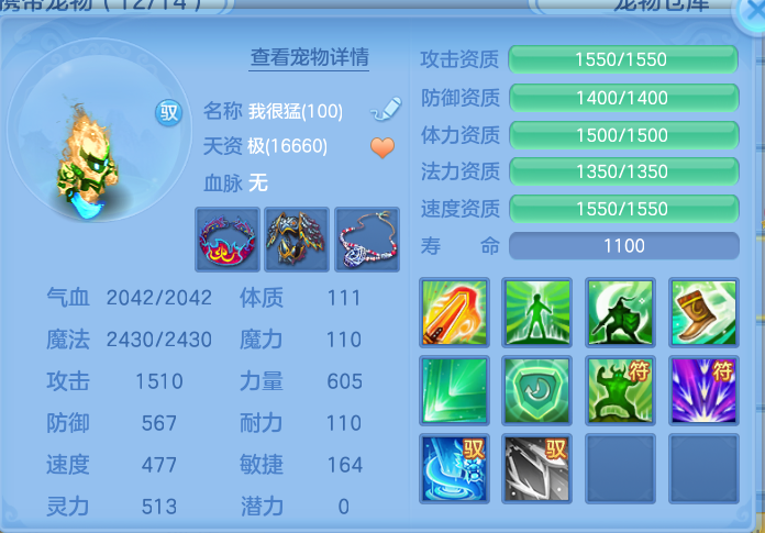 ScreenShot_2026-10-14_143923_606.png