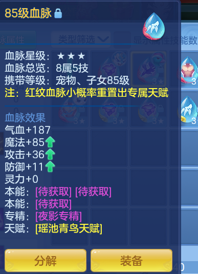 ScreenShot_2026-10-14_144019_845.png