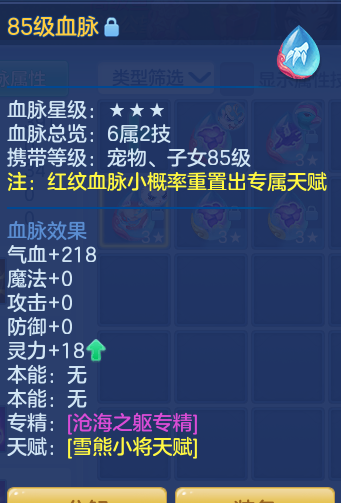ScreenShot_2026-10-14_144023_726.png