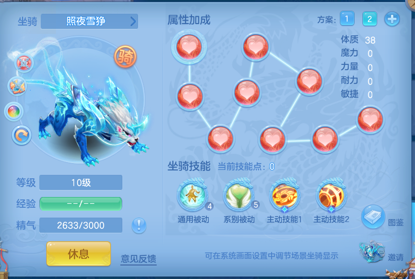 ScreenShot_2026-10-14_144035_058.png