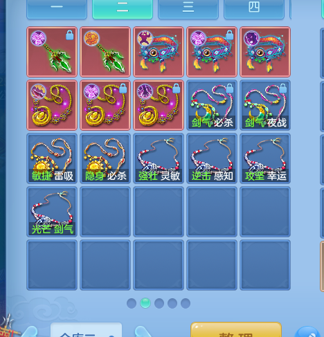 ScreenShot_2026-10-14_144134_622.png