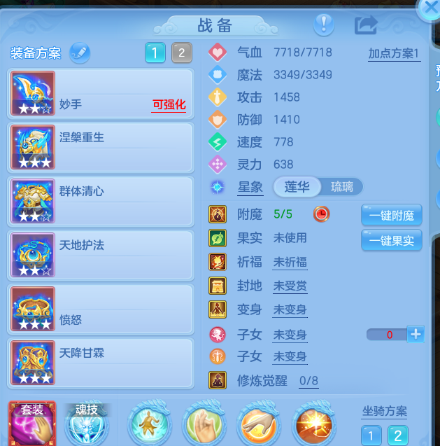 ScreenShot_2026-10-14_145147_045.png