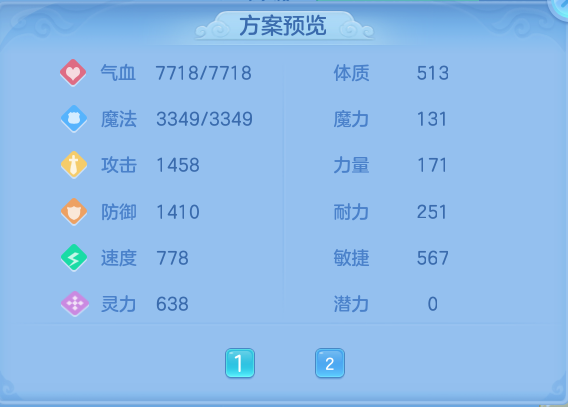 ScreenShot_2026-10-14_145139_158.png