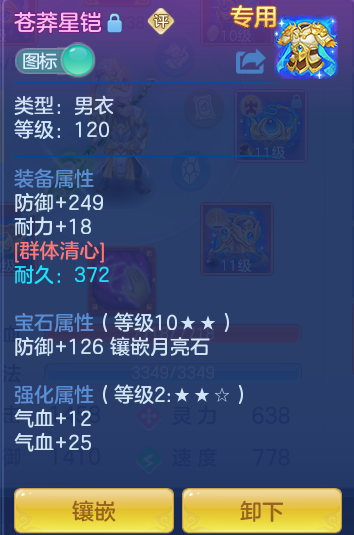 ScreenShot_2026-10-14_145217_373.png