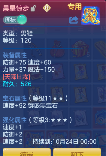 ScreenShot_2026-10-14_145234_994.png