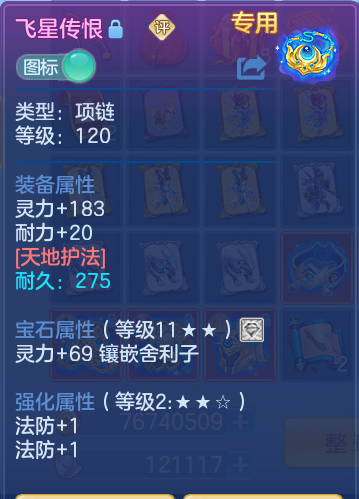 ScreenShot_2026-10-14_145231_057.png