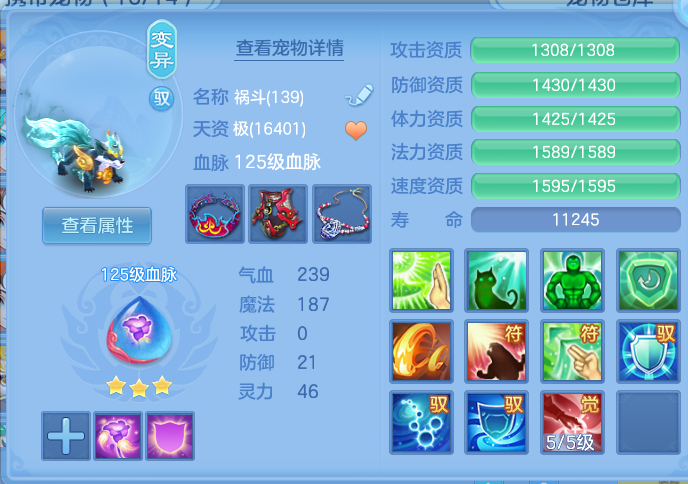 ScreenShot_2026-10-14_145310_363.png