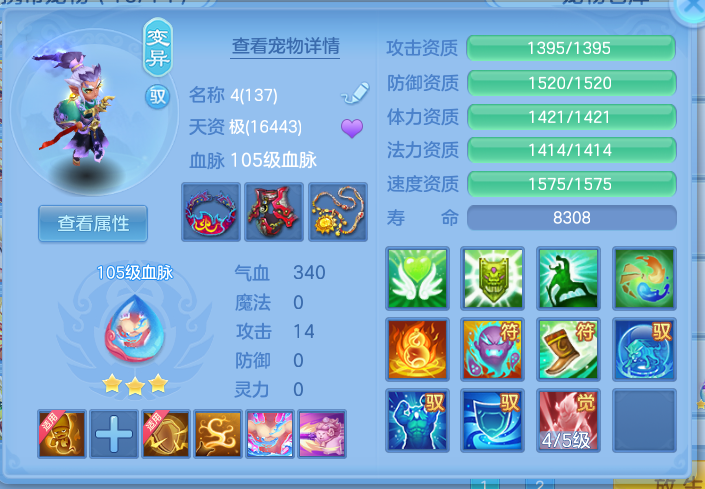 ScreenShot_2026-10-14_145358_731.png