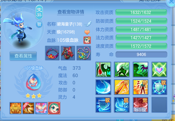 ScreenShot_2026-10-14_145338_829.png