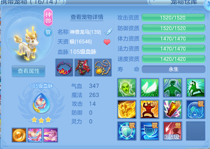 ScreenShot_2026-10-14_145331_894.png