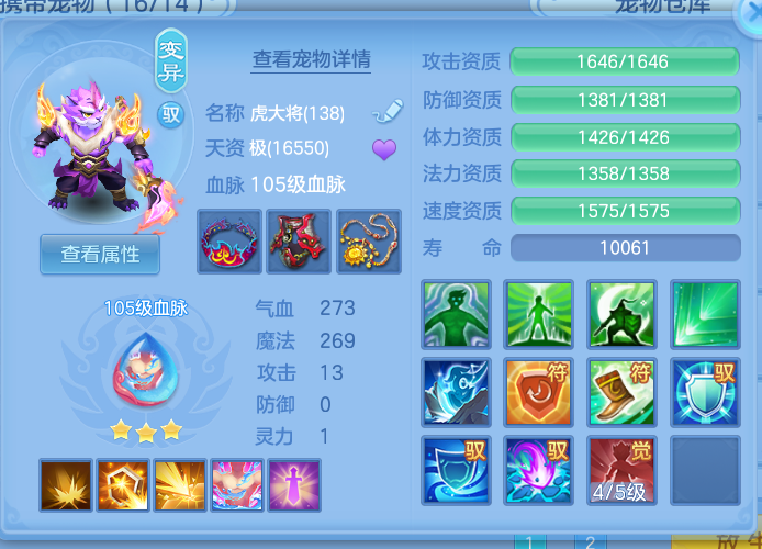ScreenShot_2026-10-14_145348_411.png
