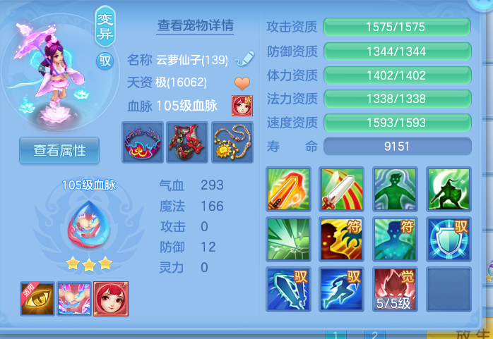 ScreenShot_2026-10-14_145343_509.png