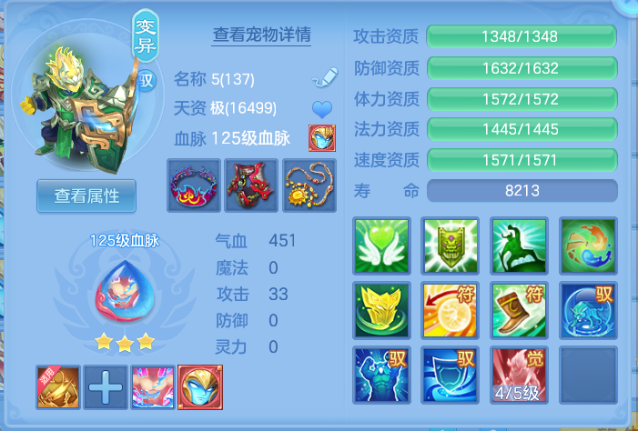 ScreenShot_2026-10-14_145421_170.png