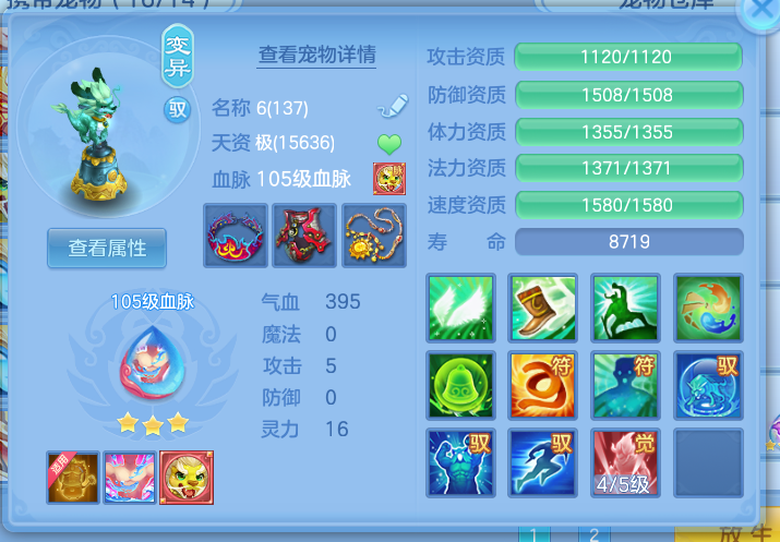 ScreenShot_2026-10-14_145414_341.png