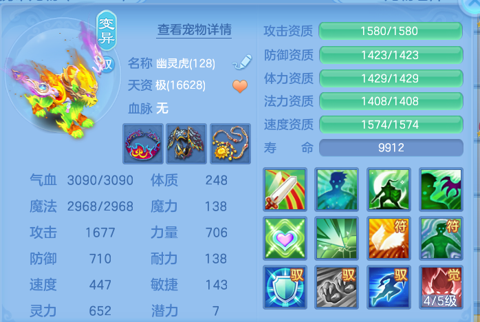 ScreenShot_2026-10-14_145520_291.png