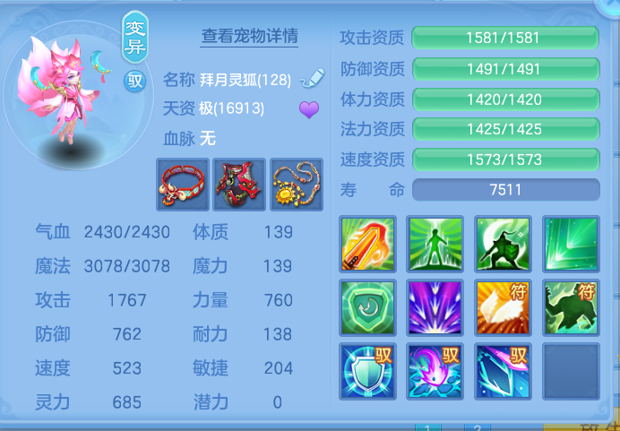 ScreenShot_2026-10-14_145454_118.png