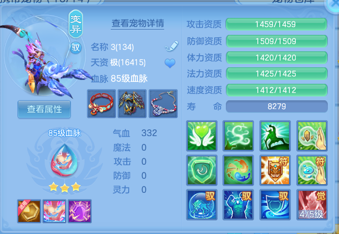 ScreenShot_2026-10-14_145509_995.png